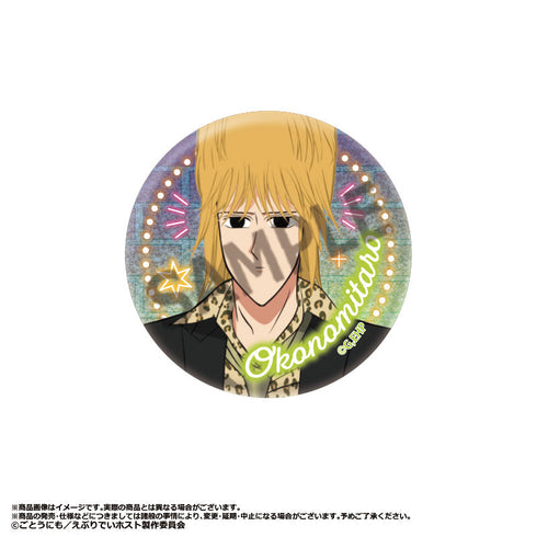 『えぶりでいホスト』トレーディンググリッター缶バッジ【BOX】